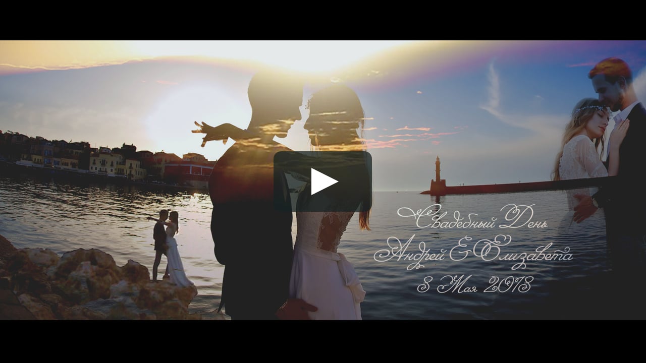 Свадебное видео на Крите
