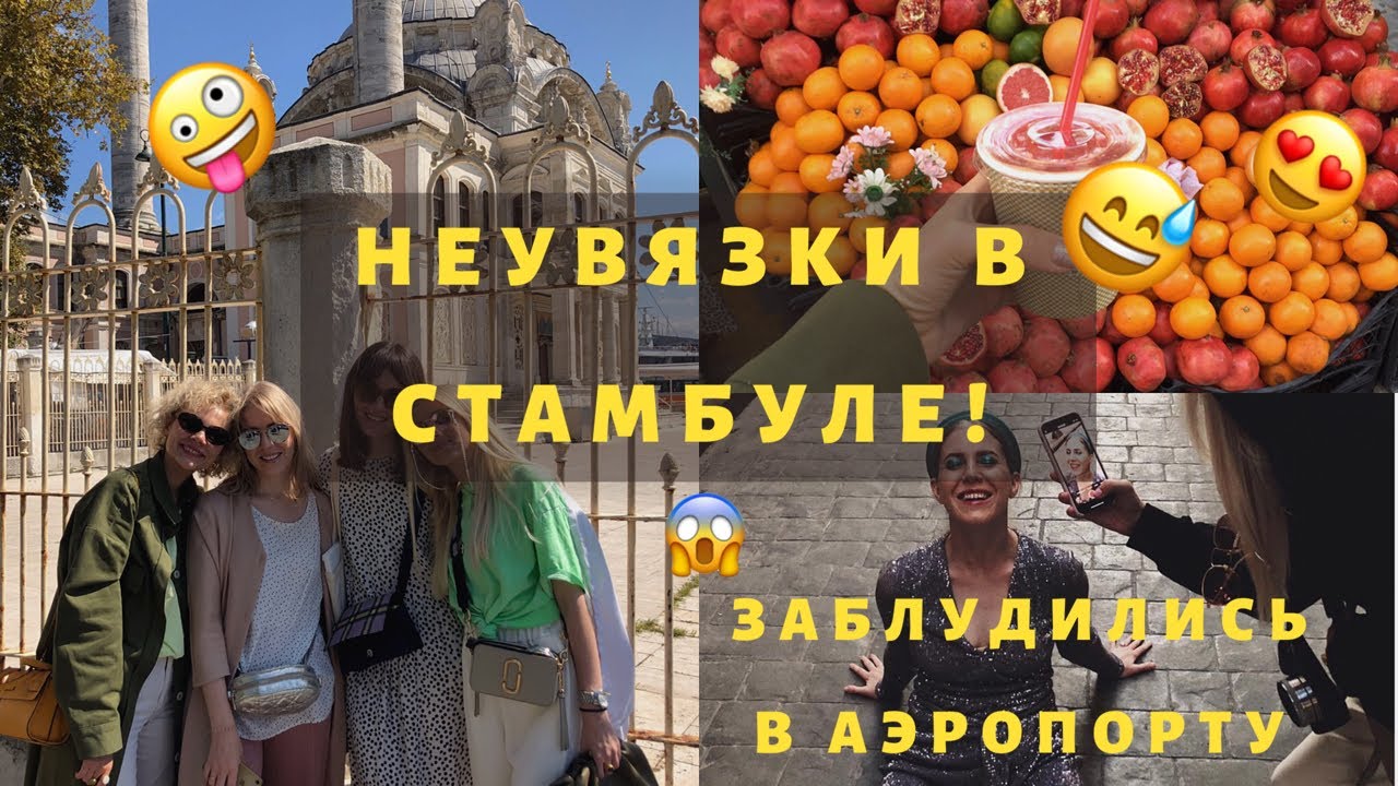 Фототур в Стамбул-Каппадокию, Турция, Фотограф Алена Смоляк, #377744