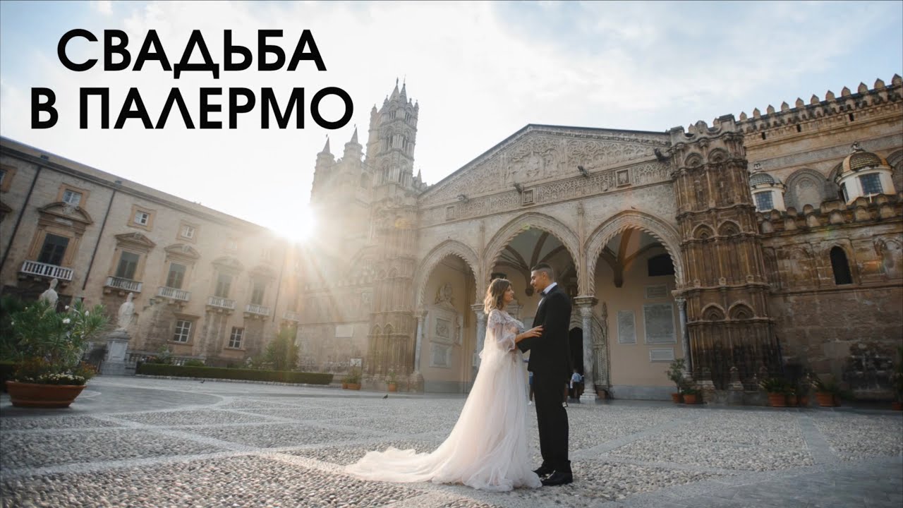 Фотосессия в Палермо, Сицилия, Фотограф Екатерина Седых, #382879