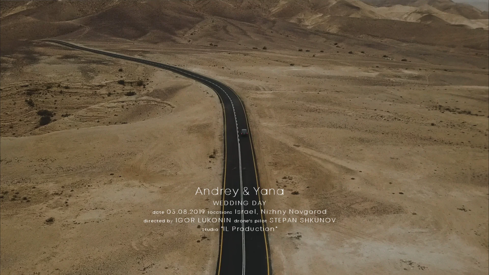 Андрей и Яна, Израиль, Фотограф Игорь Луконин, #410355