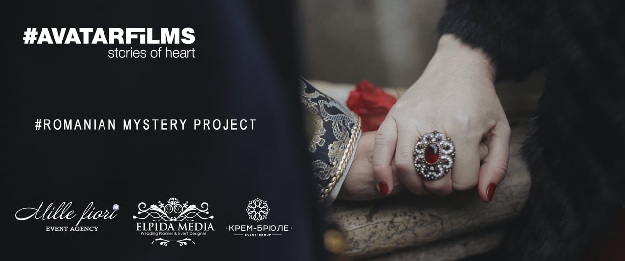 Romanian Mystery Project