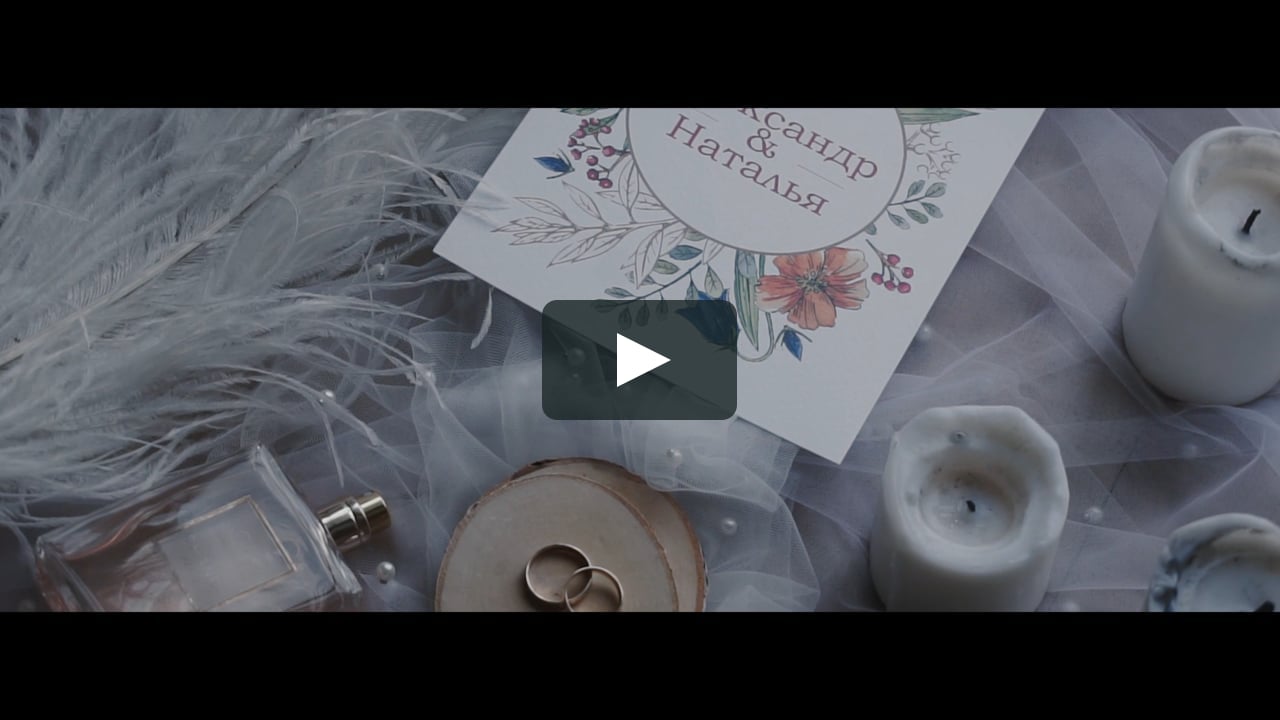 Alexander & Nataly | The Highlights