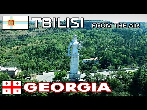Тбилиси