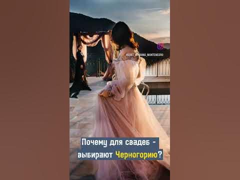 Черногория, Фотограф Светлана Кофекошка, #403546