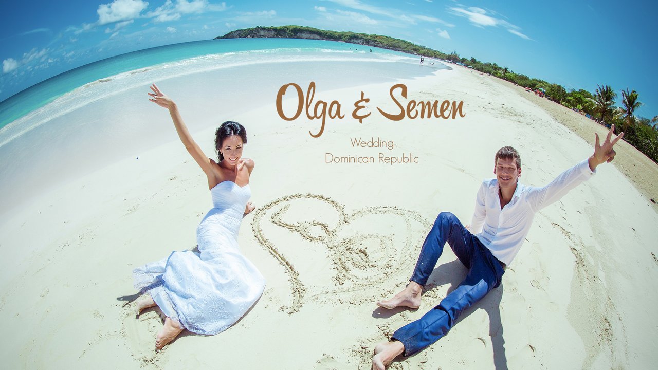 Доминикана, Фотограф Алексей Левин, #92686