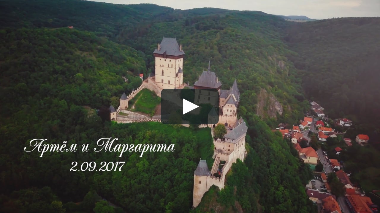 Свадьба в замке Карлштейн