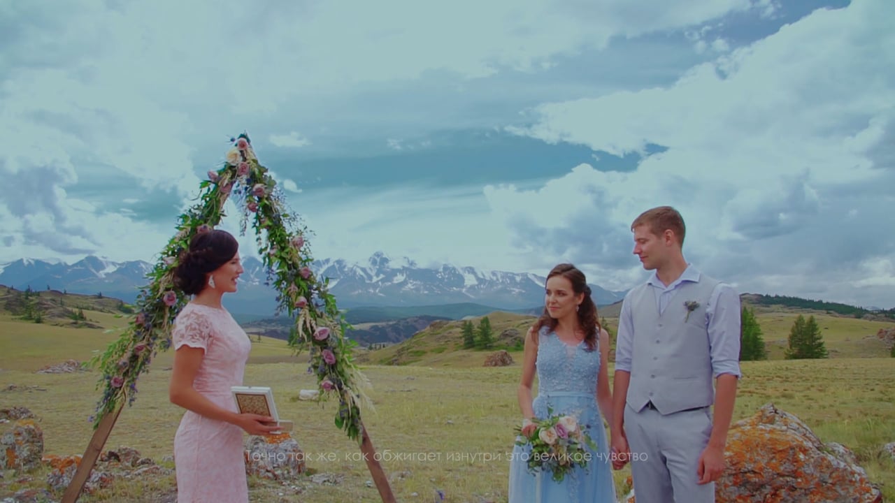 Wedding in mountains