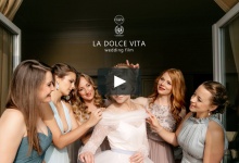 Свадьба в Италии (о. Комо) фильм о свадьбе