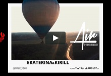 K&E Teaser