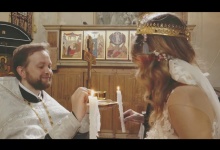 Иван и Арина