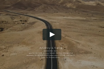 Игорь Луконин, #1324