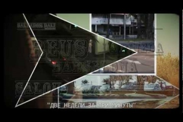 Сергей Мелехов, #175