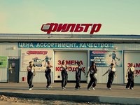 Руслан Nepalec, #40