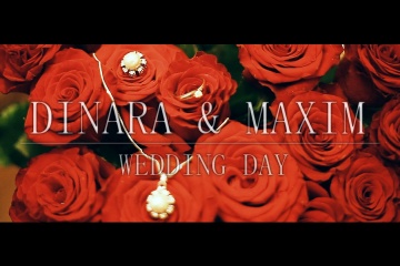 Стефан Чернов, #561