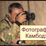 Портреты. Фотоесессия в Камбодже