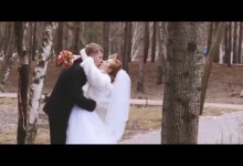 The HighLight Wedding - Елена и Владислав