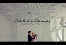 Kari Video | Wedding - Anastasia and Alexandr