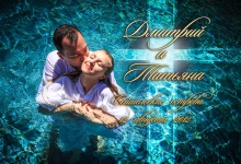 Сейшелы, Дима+Таня