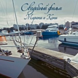 Свадебный Фильм - Видеооператор Владимир Нагорский Reclubs.ru