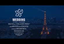 Свадьба в Париже