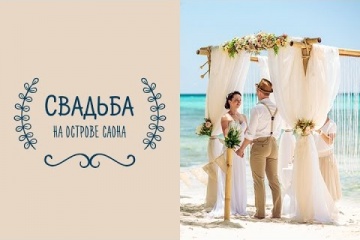 Павел Продан, #814