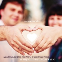 Фотограф Артем Жушман | Отзывы