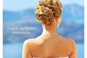 Ольга Цветкова, #80741