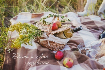 Елена Сенчук, #87034