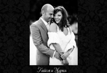 Свадебная фотосессия Париж (Гийом и Мария)