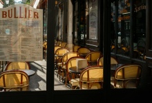 Трое в Париже