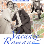 Римские каникулы