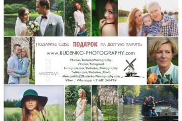 Александрия Руденко, #128758