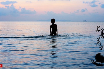 Michel Eclatant, #156634