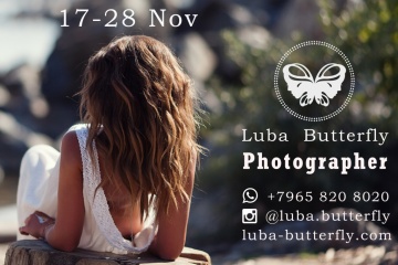 Luba Butterfly, #159088