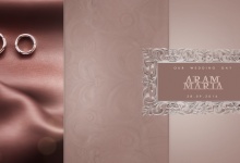 Свадебный альбом