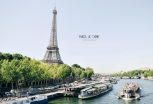 Прогулка в Париже