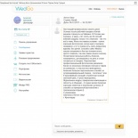 Фотограф в Китае