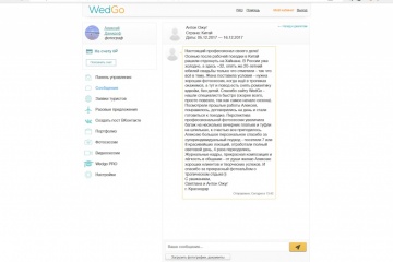 Алексей Данидоф, #195366