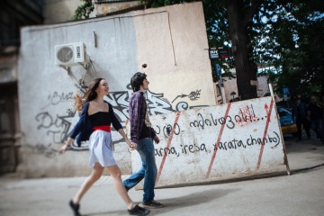 Елена Михайлова, #236843