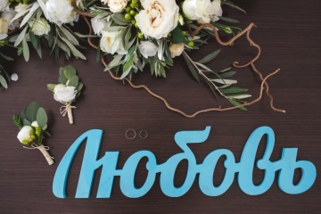 Ольга Челебаева, #239445