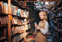 Библиотека