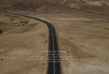 Андрей и Яна