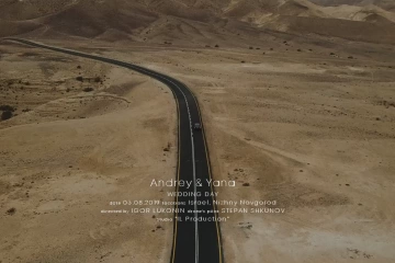 Игорь Луконин, #410355