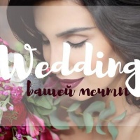 Фотограф Дарья Степанова | Отзывы