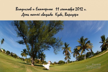 Григорий Налегач, #30736