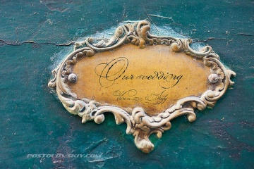 Андрей Постоловский, #25980