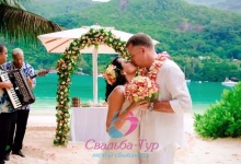 Свадьба на Сейшелах, фото, Свадьба-Тур, Svadba-Tour