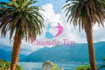 Свадьба-Тур, #62444