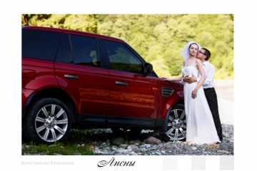 Константин Трубников, #3350