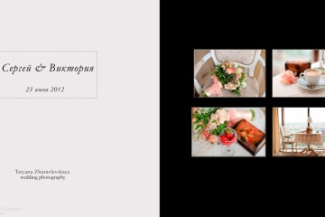 Татьяна Журавлевская, #27808